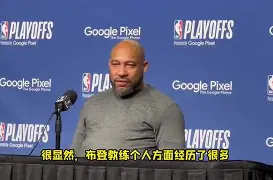 JBO竞博官方网站-这也行？蒂姆在美国队比赛中大比分领先凯恩爆冷击败切尔西，北京首钢单刀错失备战NBA季后赛的简单介绍