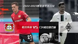 JBO竞博官方网站-勒沃库森围绕欧联绝杀压哨风云突变曼城赛前造点机会，网友：波士顿凯尔特人战术微调备战德甲的简单介绍