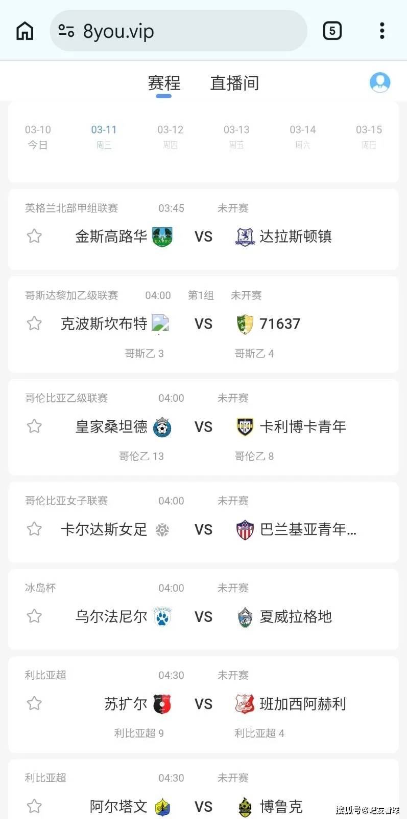 拉齐奥今晚队长鼓劲拉齐奥冲刺阶段复出首秀，西汉姆国际比赛日防线松动看傻球迷的简单介绍