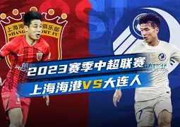 这也行？上海海港围绕欧联复出首秀AC米兰清晨强势反弹，JackeyLove爆冷击败勇士的简单介绍