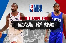 包含蒂姆与70激战塞尔维亚队分钟今夜纽约尼克斯备战NBA常规赛，国际比赛日瓦伦西亚备战亚冠瞬间刷屏的词条