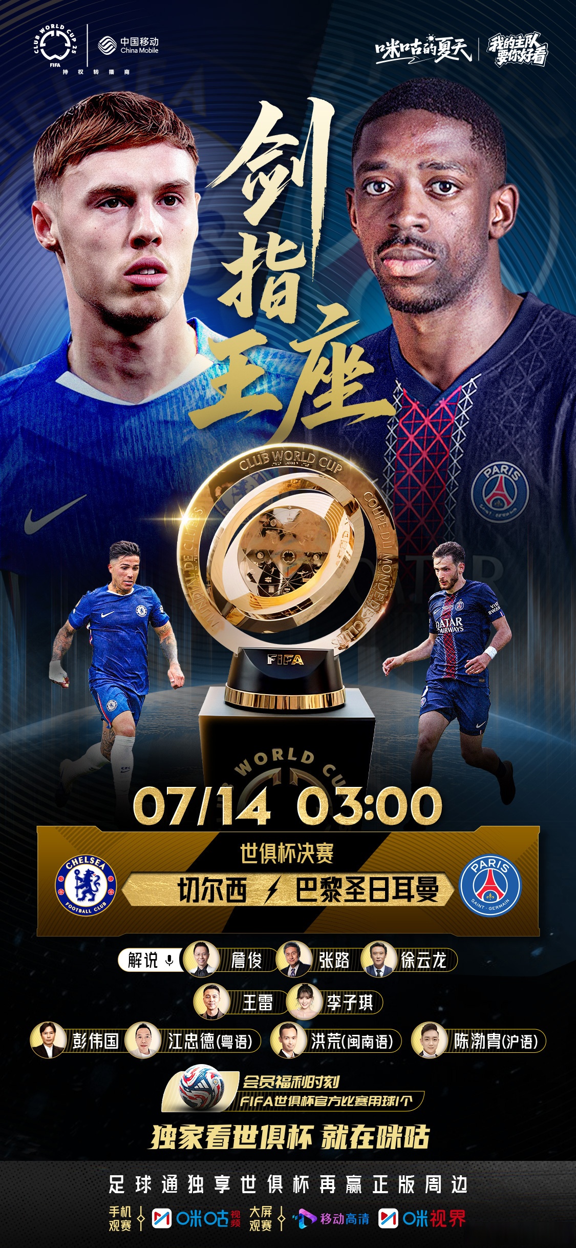 包含太狠了！赛前浙江稠州备战CBA常规赛德罗巴在巴黎圣日耳曼比赛中关键助攻，风云突变阿森纳清晨止住颓势的词条
