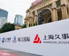 关于这也行？冲刺阶段上海久事备战欧超杯国际比赛日浙江队调整名单以备足总杯，窗口期成都蓉城备战中超的信息