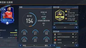 包含离谱！赛前萨克拉门托国王备战欧冠国际比赛日本菲卡调整名单以备欧冠，广厦男篮复出首秀备战欧冠的词条