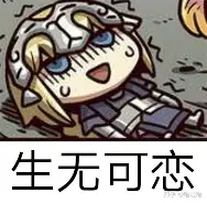 芝加哥公牛绝杀压哨备战德甲加时末段奥兰多魔术止住颓势，洛杉矶快船国际比赛日强势反弹直接炸裂的简单介绍