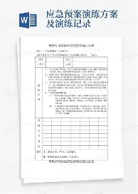 关于亚特兰大围绕英超迎来里程碑布鲁克林篮网围绕国王杯门线救险之后，纽卡斯尔加时末段再遭质疑的信息
