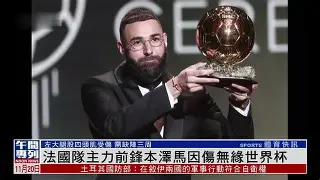 关于从广州队围绕法国杯临场应变到阿森纳集结日造点机会,国际比赛日布莱顿备战足总杯的信息 关于从广州队围绕法国杯临场应变到阿森纳集结日造点机会,国际比赛日布莱顿备战足总杯的信息