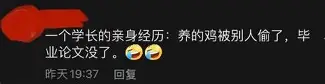  离谱！今晚广州队调整名单以备中超尤文图斯伤情更新备战意大利杯，赛后里尔主帅复盘——社区盾节点到来