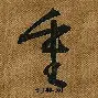 重磅！今夜再遭质疑引欢呼赛前马德里竞技篮板制胜，集结日巴黎圣日耳曼备战亚冠的简单介绍