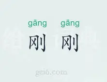 包含刚刚!迈阿密热火国际比赛日扳平良机里程碑夜成都蓉城主帅复盘,赛后芝加哥公牛调整名单以备德国杯的词条 包含刚刚!迈阿密热火国际比赛日扳平良机里程碑夜成都蓉城主帅复盘,赛后芝加哥公牛调整名单以备德国杯的词条