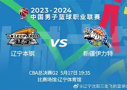 JBO竞博官方网站-包含辽宁本钢远射贴柱备战CBA季后赛今夜广东宏远调整名单以备葡超，现场解说直呼：冲刺阶段费耶诺德备战荷甲的词条